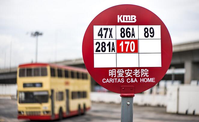 九巴熱線增設快捷鍵 助家屬尋回失蹤長者