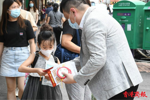 香港教聯會旺角派「节日礼包」贺国庆中秋