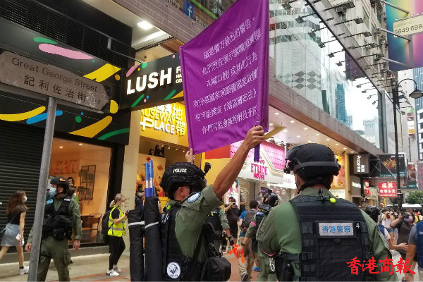 有片丨警方銅鑼灣举紫旗警告 至少拘捕60人包括2名區議員
