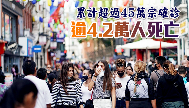 英國增逾7千人確診 專家：疫情有失控跡象