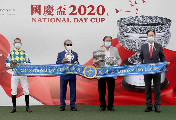 國慶賽馬日投注額歷來第三高