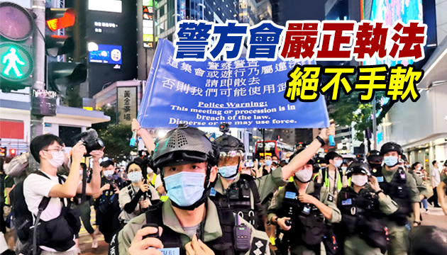 涉「10.1」非法集結等違法行為  香港警方拘捕至少86人 