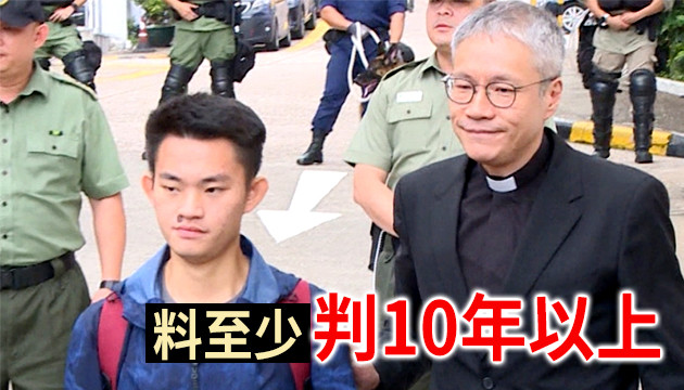 【追踪报道】律师：陈同佳若自願投案並獲原諒 判死刑機會不高