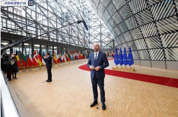 欧洲理事会主席：希望与中国一道共同应对全球挑战