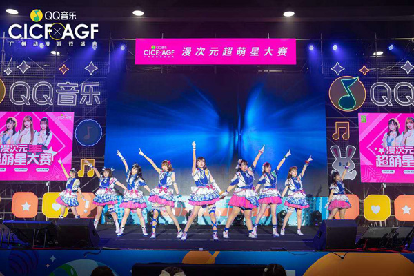 動漫遊戲展廣州開幕  展期5天助燃小長假