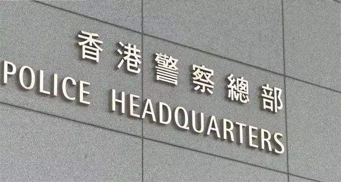 生果報稱警察「故意放人出海」？警方斥失實報道