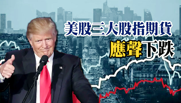 超级黑天鹅！特朗普确诊拖累资本市场 美总统大选再添变数