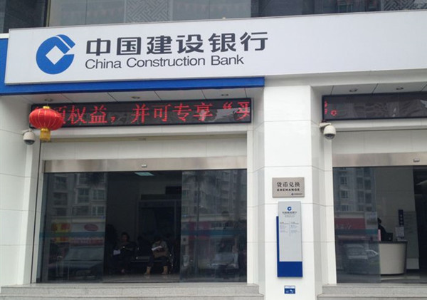 9月上市銀行忙「補血」 二級資本債2400億：建行還有1.6千億在路上