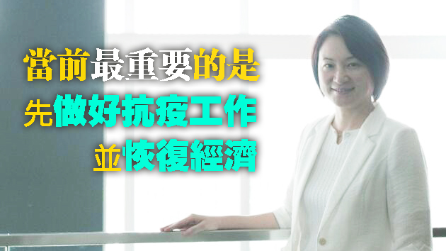 李慧琼：政府不应惧怕反对声音「應做就去做」