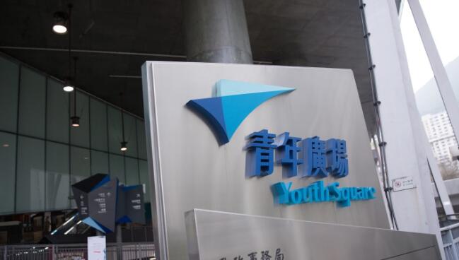 青年廣場推出「開場!」活動