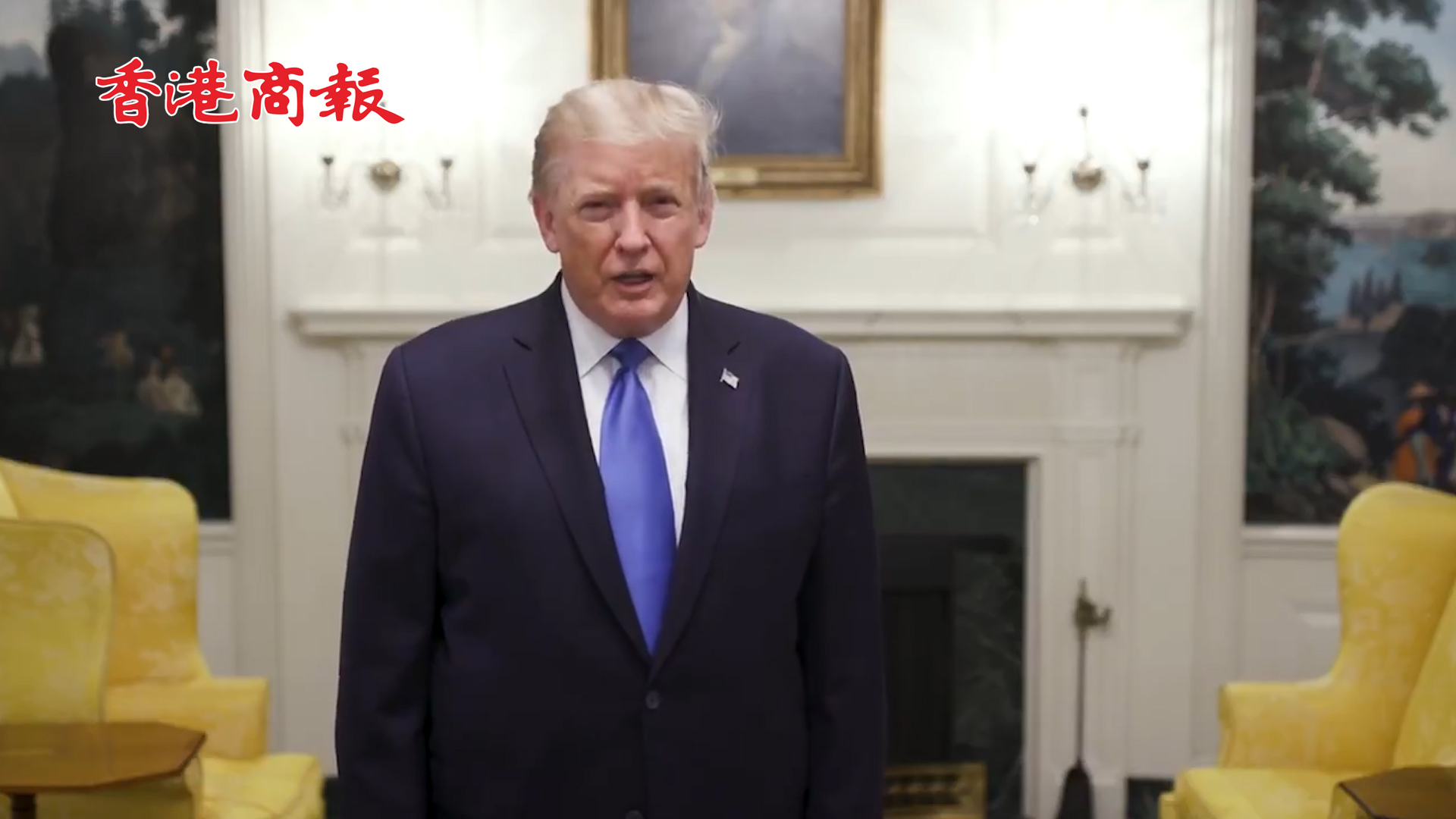 有片丨特朗普確診後首次發18秒視頻：我現在感覺不錯 準備住院治療