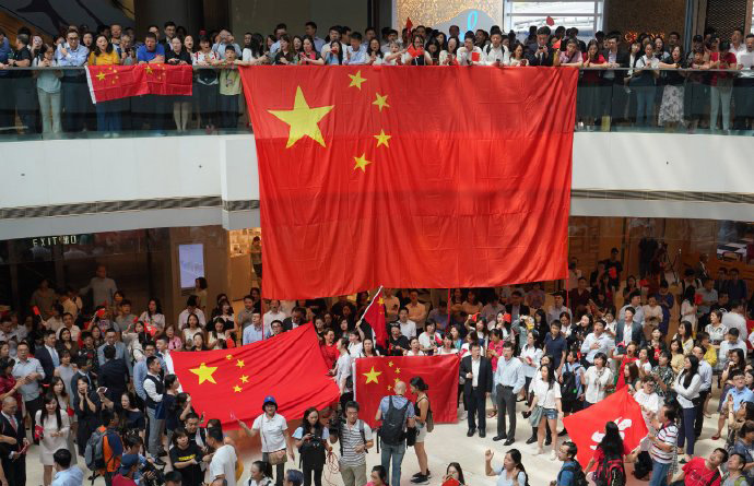 元朗一男子涉破壞國旗盜區旗被捕