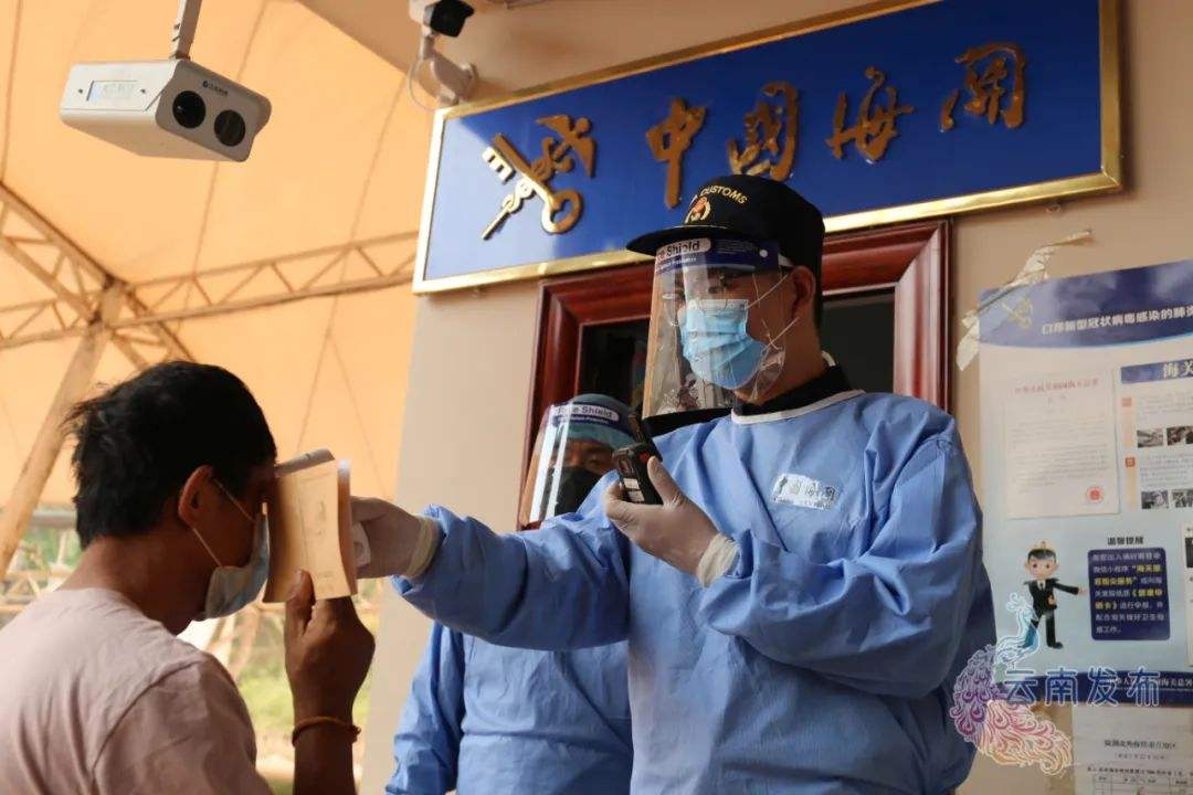 雲南新增境外航空輸入無症狀感染者轉確診病例2例