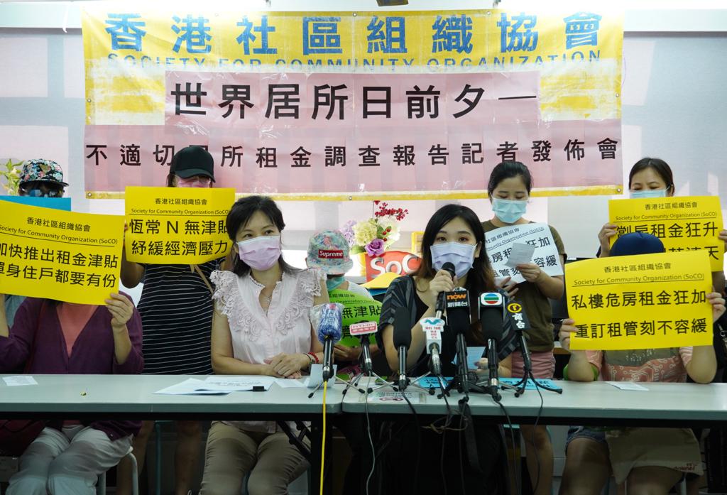 基層租金負擔大增 社協促重設租管
