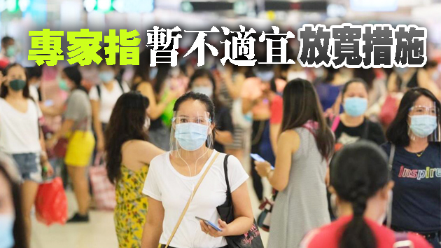 本港新增4宗確診 一名IVE學生確診 2000師生須檢測