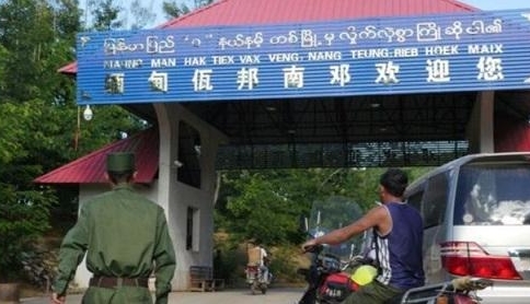 中國外交部提醒中國公民警惕赴緬北地區的招工信息