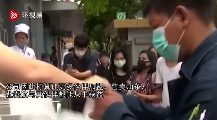 有片丨求生欲爆棚！泰航拓展新業務：街頭賣油條