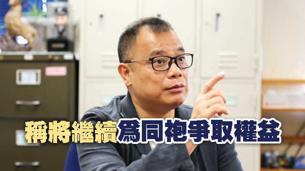 林志偉对獲勛感開心：榮譽歸所有前綫警務人員