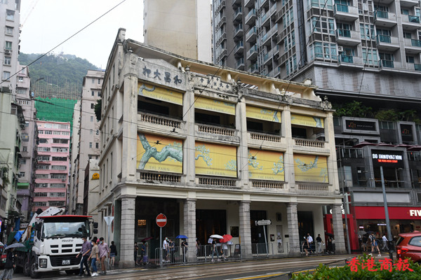 图集｜耗資逾1500萬港元 和昌大押变身高級生活用品店