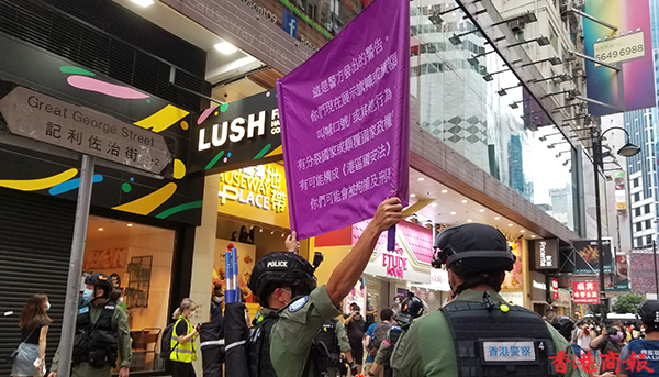 外交部駐港公署對美誣衊抹黑港警表示強烈不滿和堅決反對