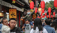 國慶中秋長假過半 4.25億人次出遊 內地旅遊業明顯復蘇