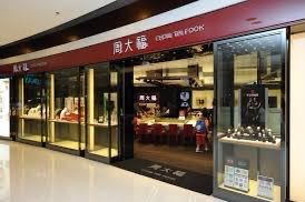周大福內地零售業復甦 香港好轉不明顯