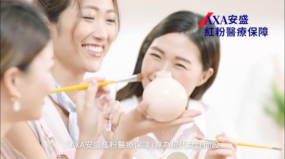 安盛推女性專門醫療保障 部分保費贈予香港癌症基金會