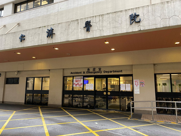 仁濟醫院：发现4宗新增耳念珠菌個案