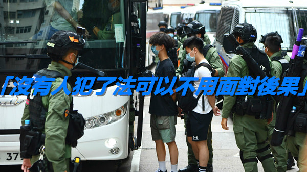 美妄評港警執法 港府強烈不滿