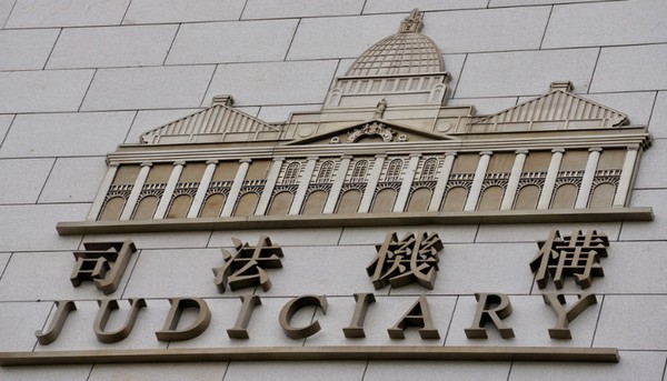 【香港司法大家談】不能讓司法「山頭」獨大專斷