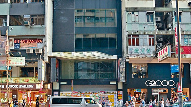 受疫情影响租金大跌 亞皆老街舖王月租60萬 