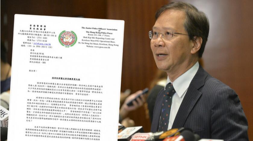 警察隊員佐級協會去信醫學會 投訴郭家麒專業失德