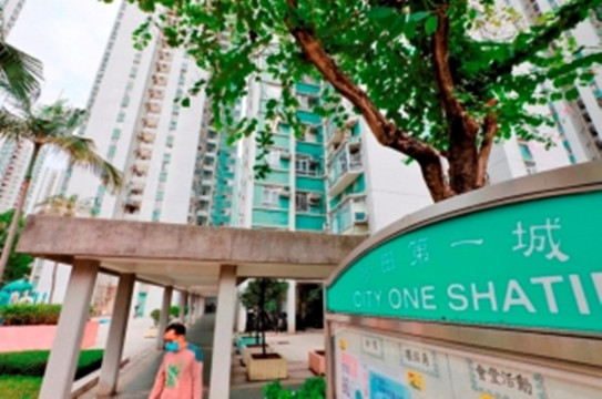 沙田第一城三房1000萬易手 單位升值約85%。