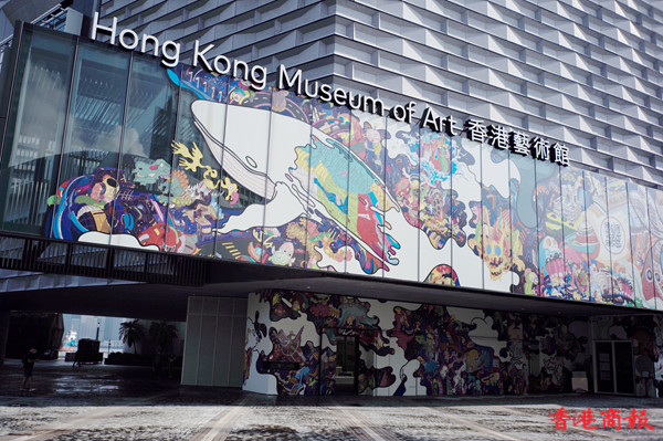 图集｜香港藝術館：观藝術精品看維港美景