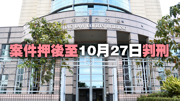 10名童黨殴打勒索11歲女童 3人認罪還柙候判