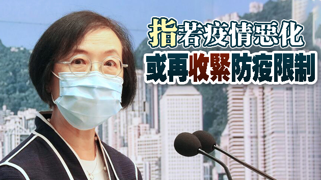 陳肇始：維持4人限聚令及口罩令至10月15日