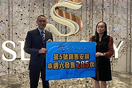 SEA TO SKY本周六賣285伙
