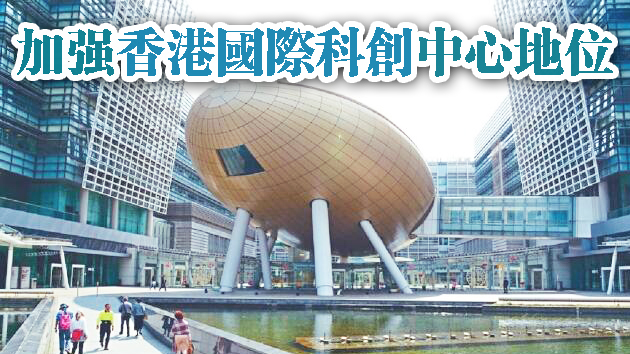 生產力局将舉辦網上採購會《Sourcing Fair 2020》