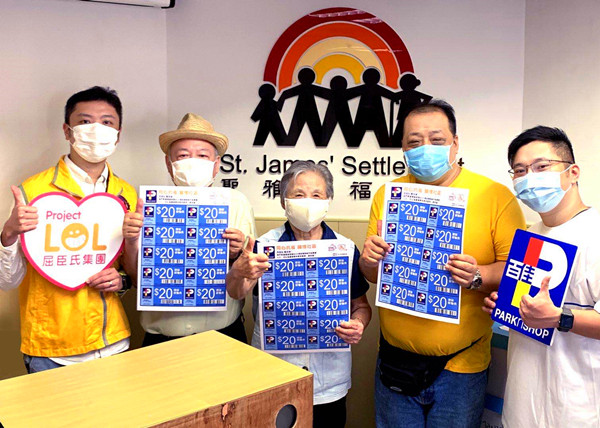 百佳4090萬現金食物券預計本月底前完成派發