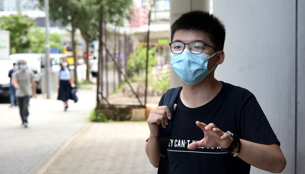 媒體報道偕女酒店豪玩22小時 黃之鋒眾籌巨款至今無交代 