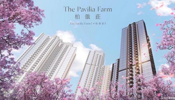 柏傲莊今開價料周六收票