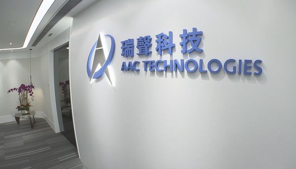 【分析員咖啡館】瑞聲現價博反彈