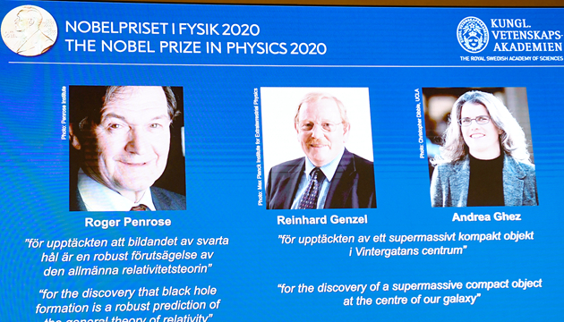 探索黑洞奧秘 英德美3名學者獲諾貝爾物理學獎