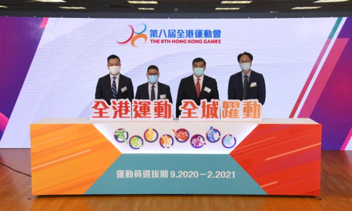 受疫情影響 第八屆全港運動會延期一年