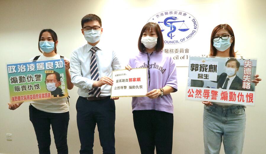 图片新闻｜市民醫委會請願 批郭家麒有違醫德