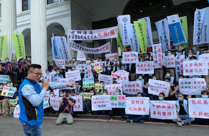 陳其邁首次施政報告 多團體議場外陳情抗議