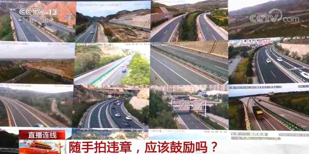 女子拍下270輛車舉報 白岩松靈魂拷問