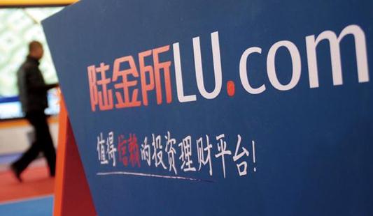 陸金所擬赴美上市 或成今年最大中概股IPO