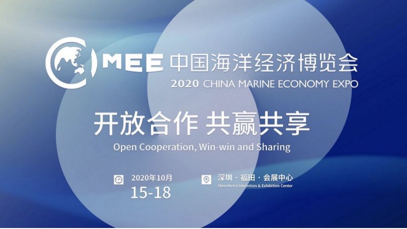 国之重器助力2020海博会：公众免费开放活动10月10日抢票