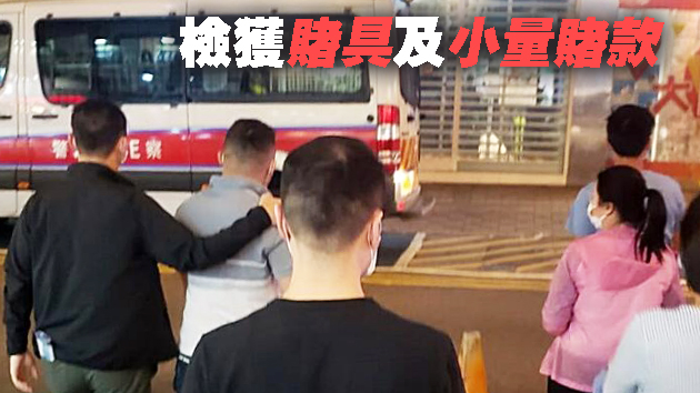 警方灣仔搗非法麻雀賭檔 拘5人